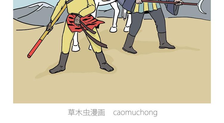 绘心绘意是什么意思漫画,保护八戒2图
