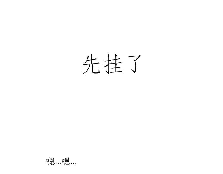 师傅唱歌2