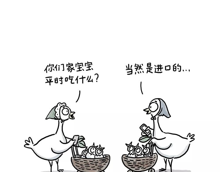 绘心婚恋石家庄漫画,拔火罐3图