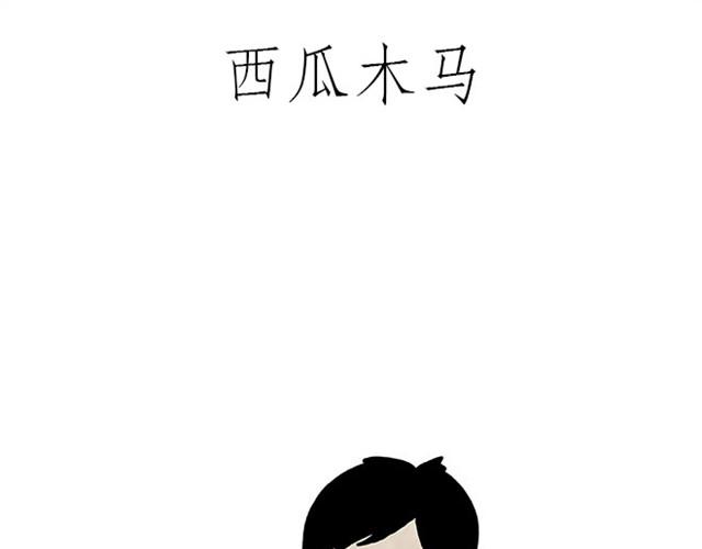 师傅看侏罗纪0