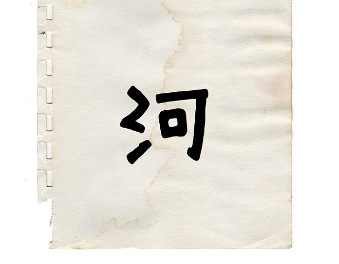 舞狮迎新年4