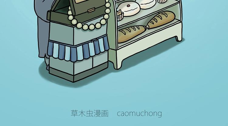 绘心绘意是什么意思漫画,师傅蛋糕店4图