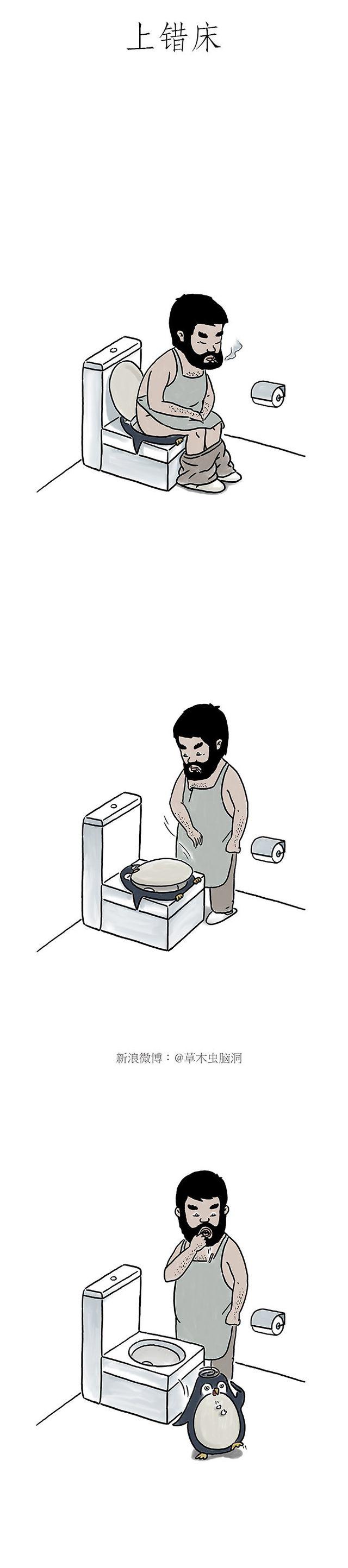 绘心绘意是什么意思漫画,师傅的按摩椅2图