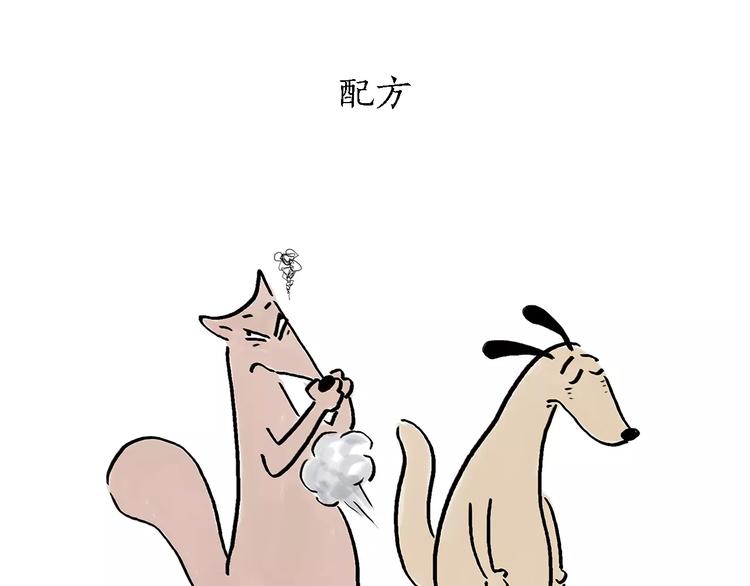 绘心绘意是什么意思漫画,第171话 面具3图