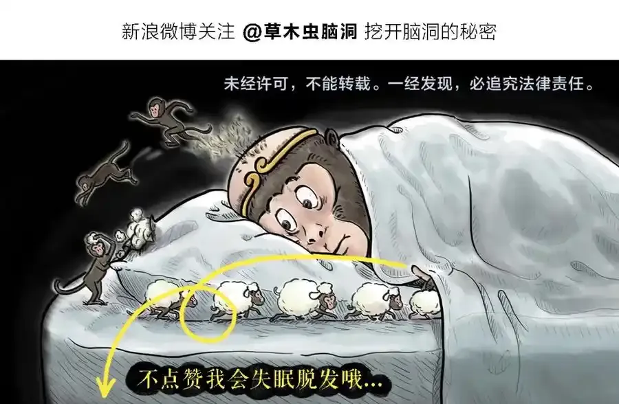 第376话 悟空充电中...3