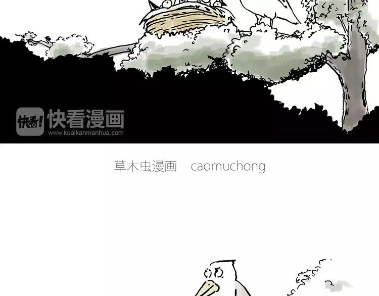 白龙马度假3