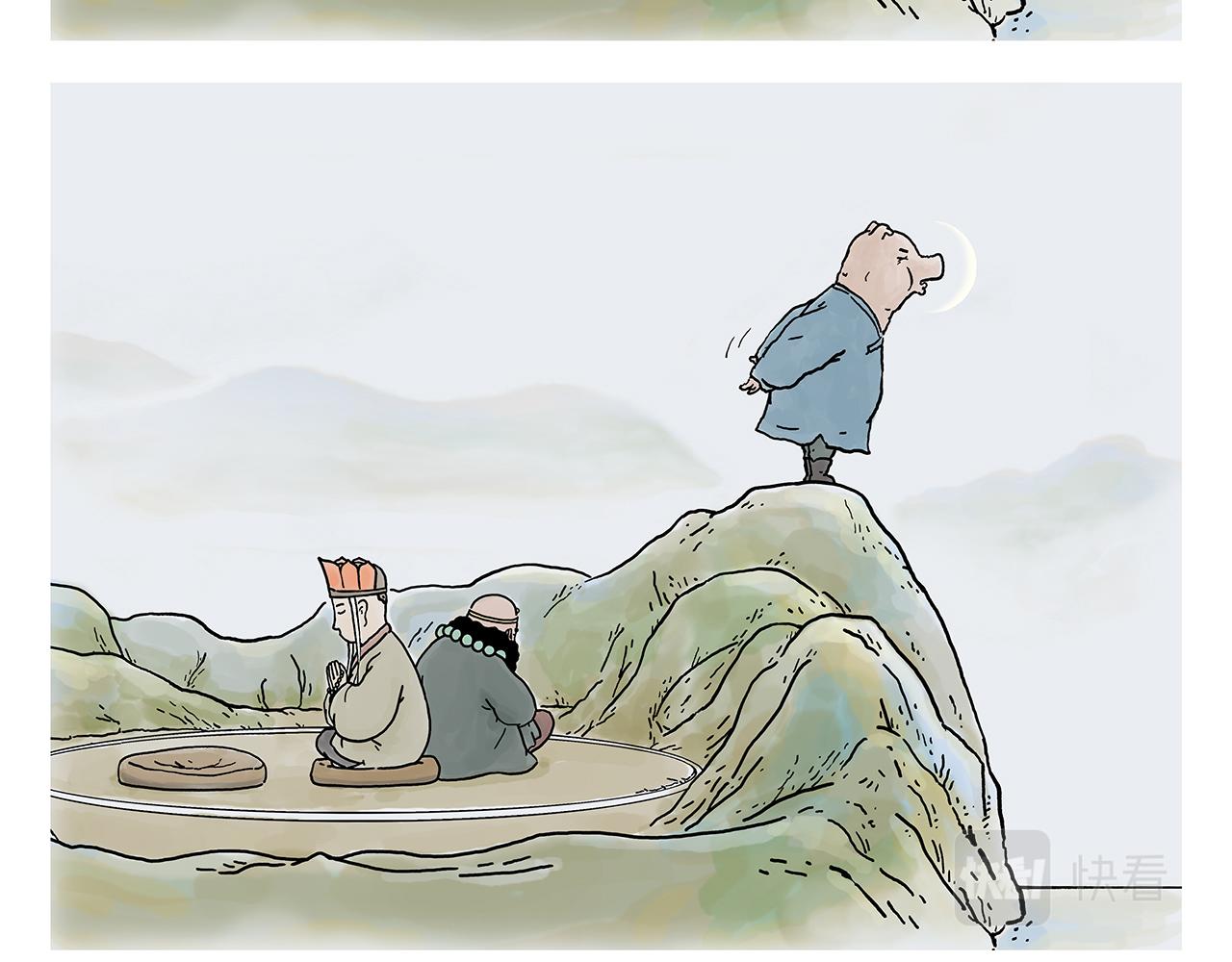 绘心社是什么漫画,第372话 都是月亮惹的祸3图