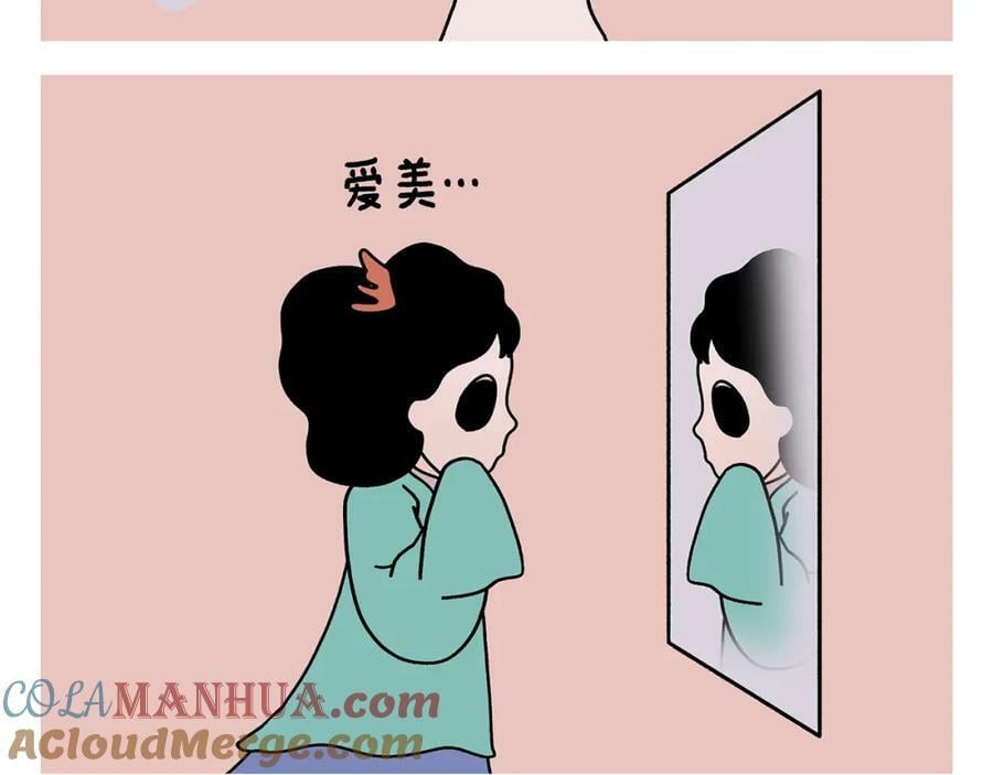 第425话 只想做个安安静静的妖精2
