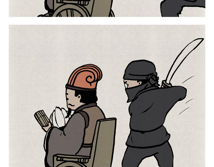 绘心婚恋石家庄漫画,第316话 神机妙算2图