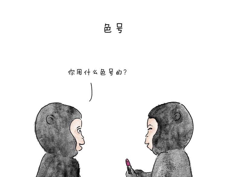 第206话 盘他！4