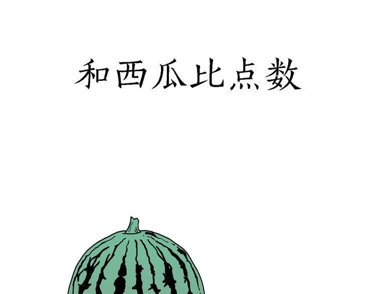 疑似妖膜鬼怪2