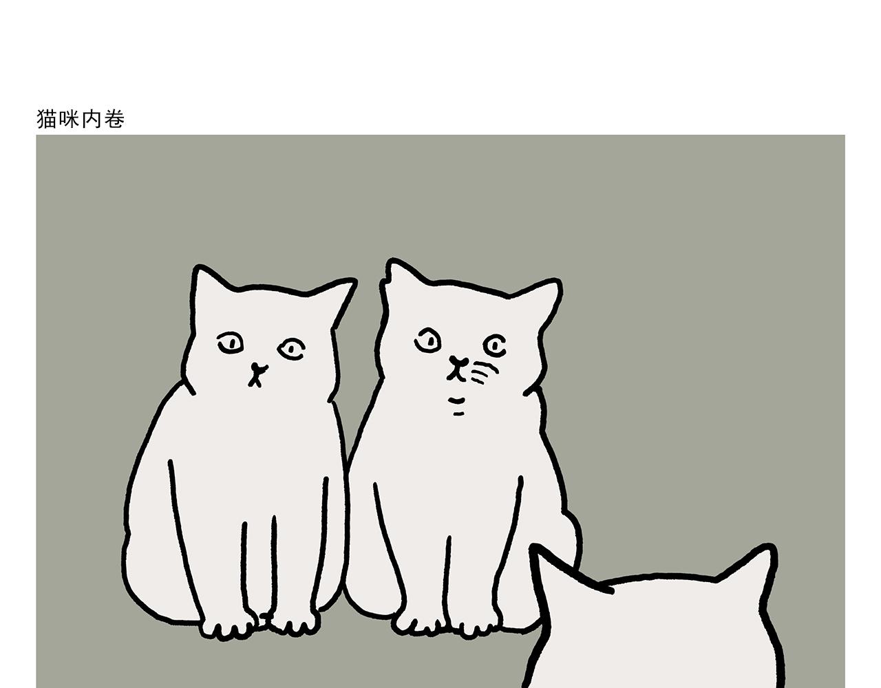 绘心绘意是什么意思漫画,第351话 孙悟空压缩包4图