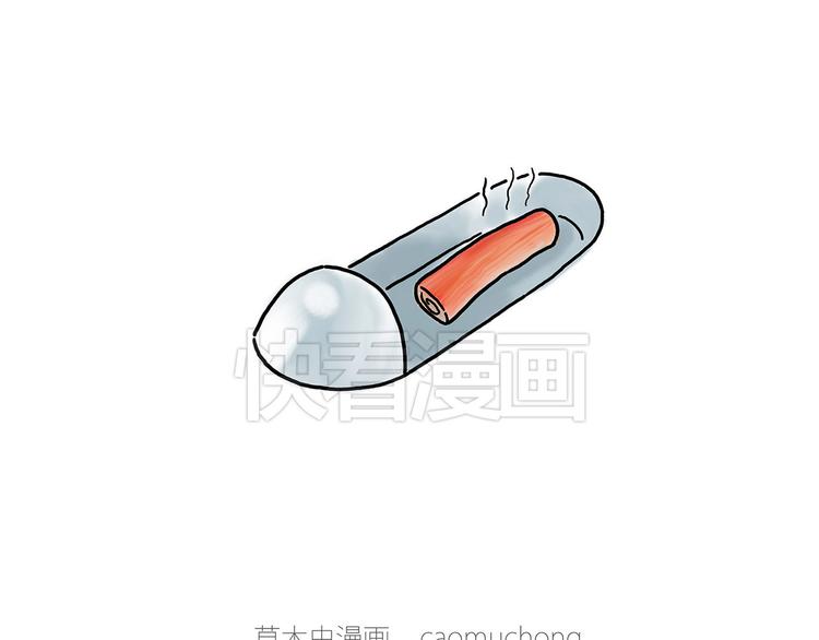 绘心一笑完整漫画,熊猫踢球4图