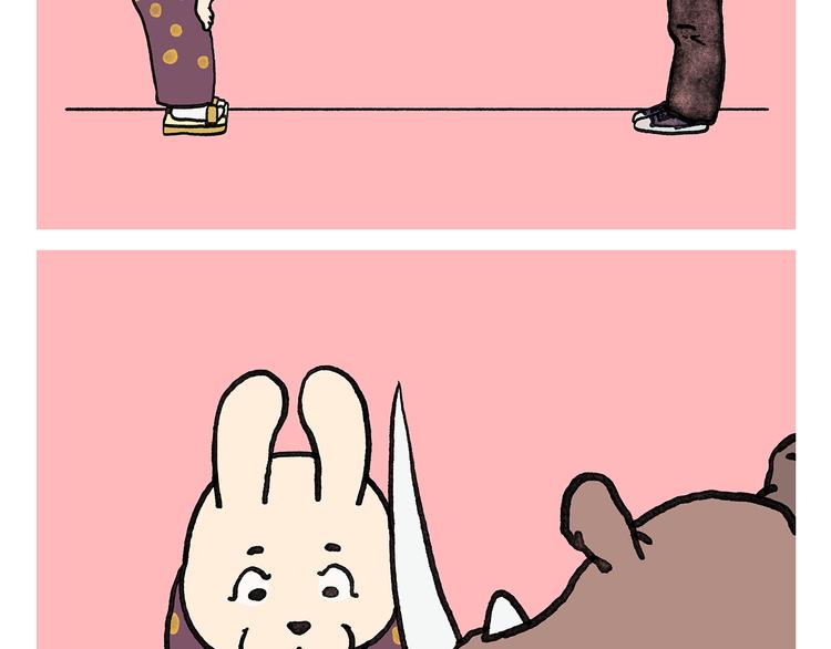 绘心绘意是什么意思漫画,第334话 一鞠两得2图