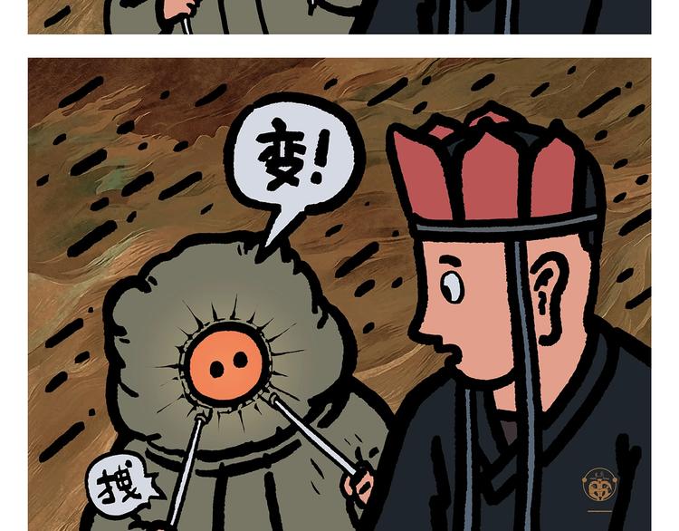 第251话 变太阳2