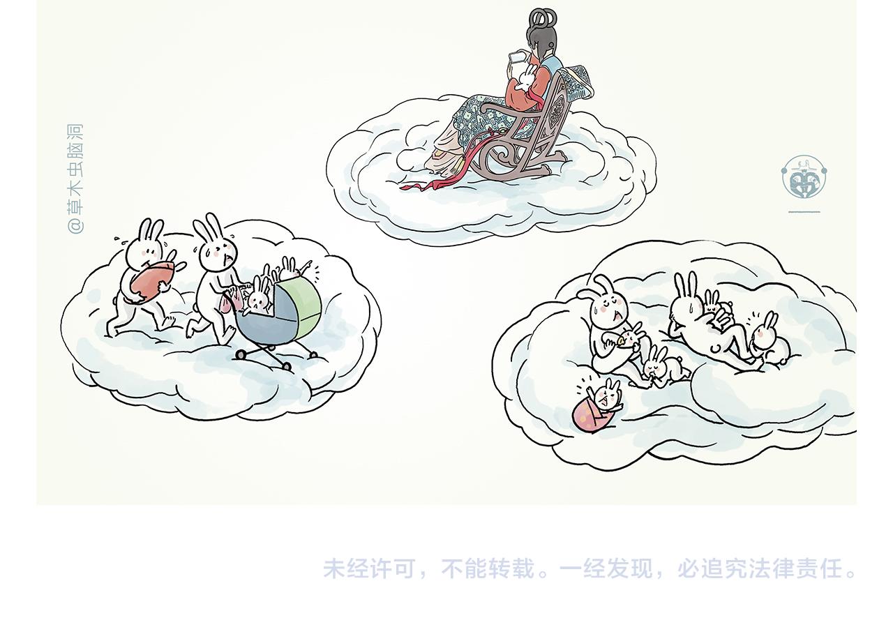 第390话 龙王卖伞2