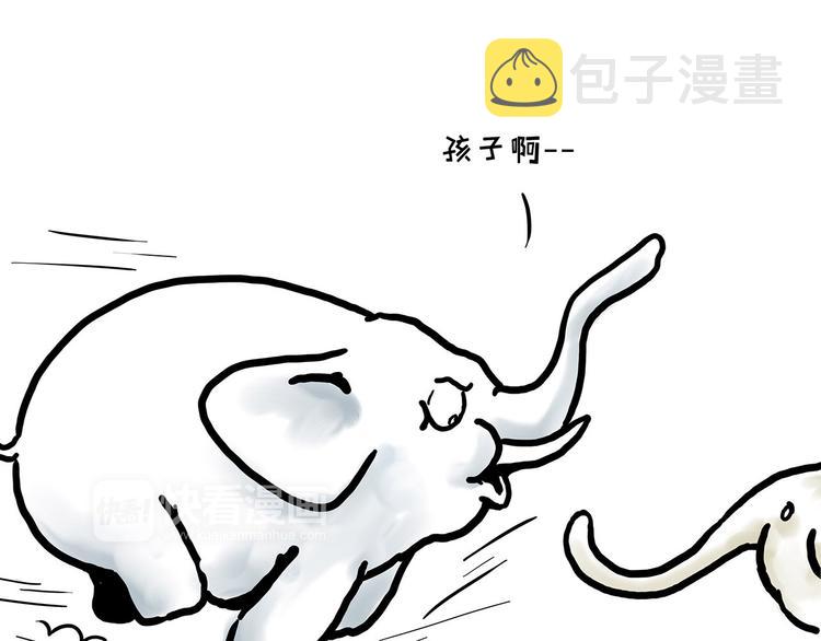 绘心一笑完整漫画,舞狮迎新年5图