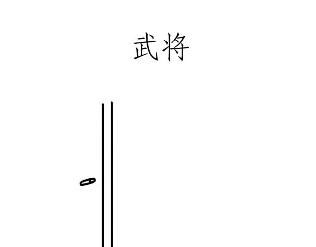 绘心系列绘本漫画,师傅洗漱1图