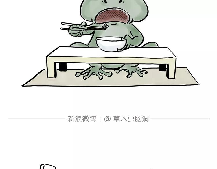 绘心系列绘本漫画,第167话 拔门牙4图