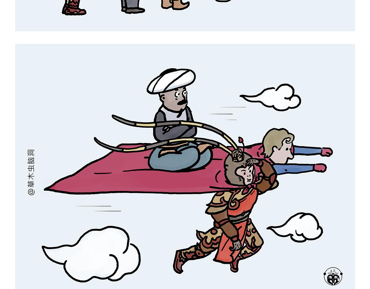 绘心绘意是什么意思漫画,第363话 共享披风2图