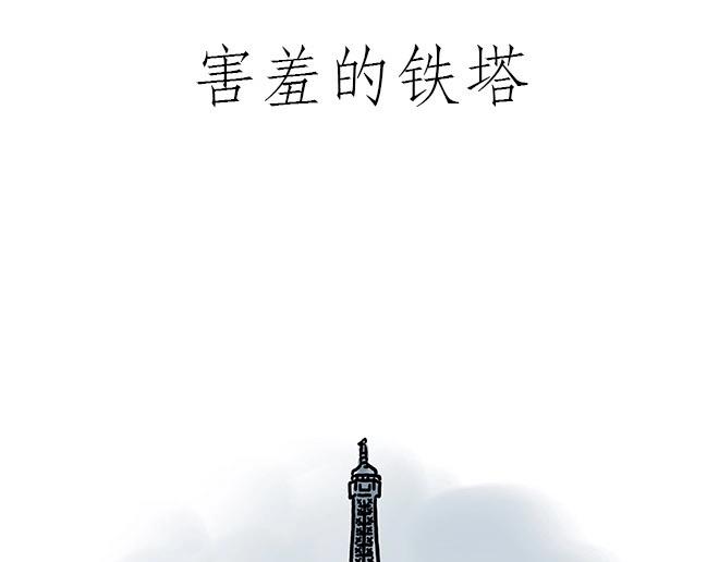 绘心一笑完整漫画,师傅和自动扶梯3图