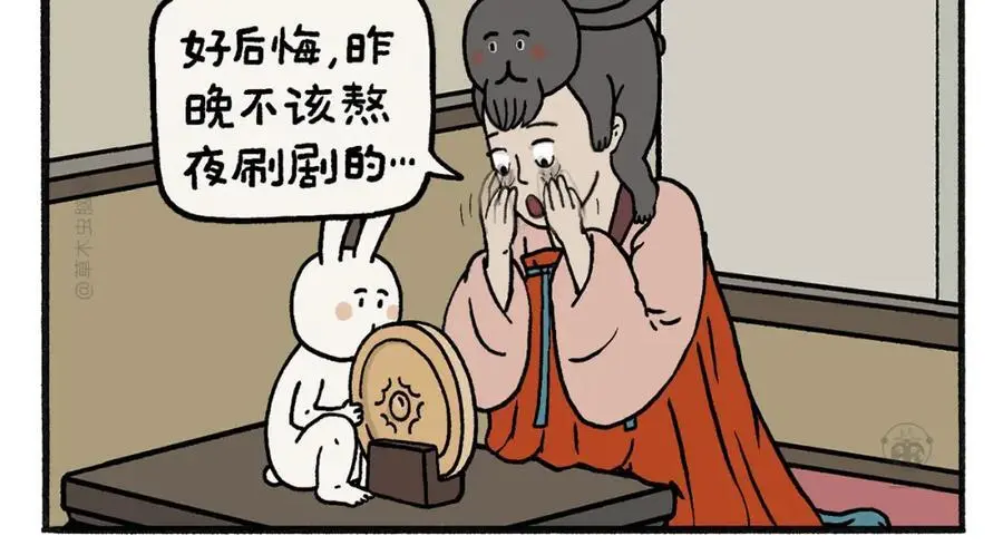 第463话 冰天雪地摸鱼3