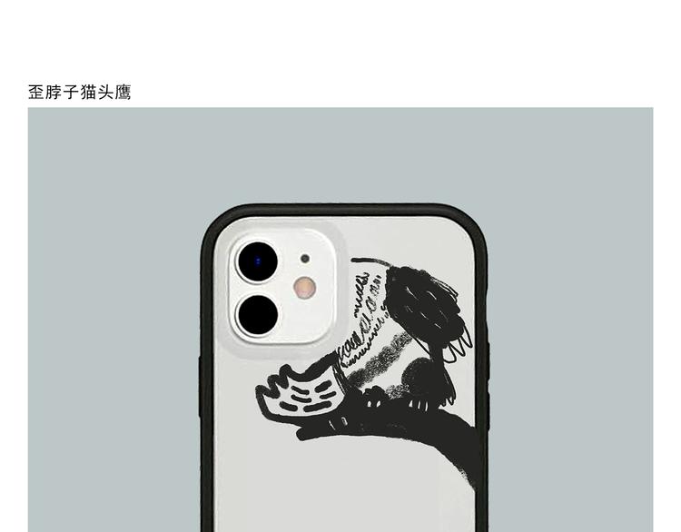 绘心一笑完整漫画,第301话 万圣节的恐怖片5图