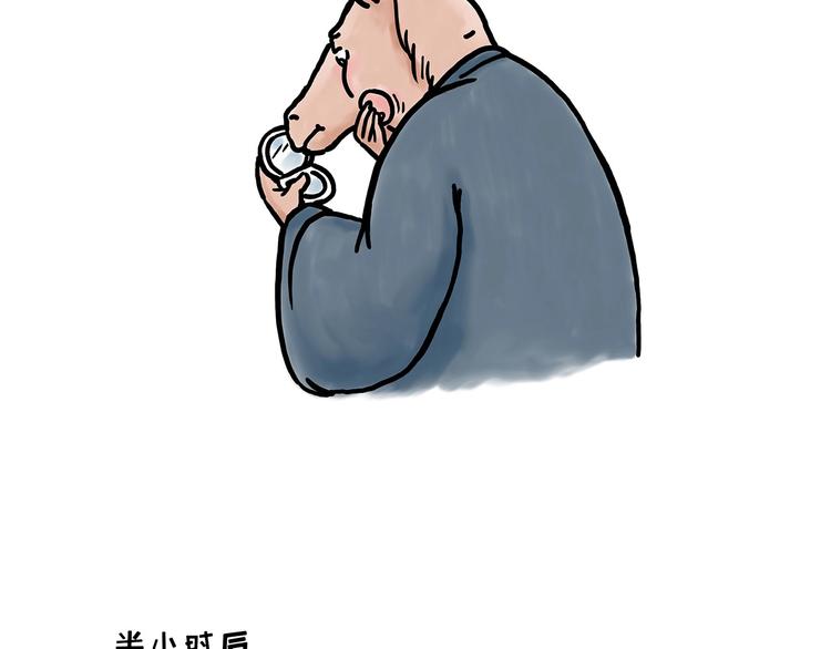 绘心婚恋石家庄漫画,化妆两小时出门五分钟3图
