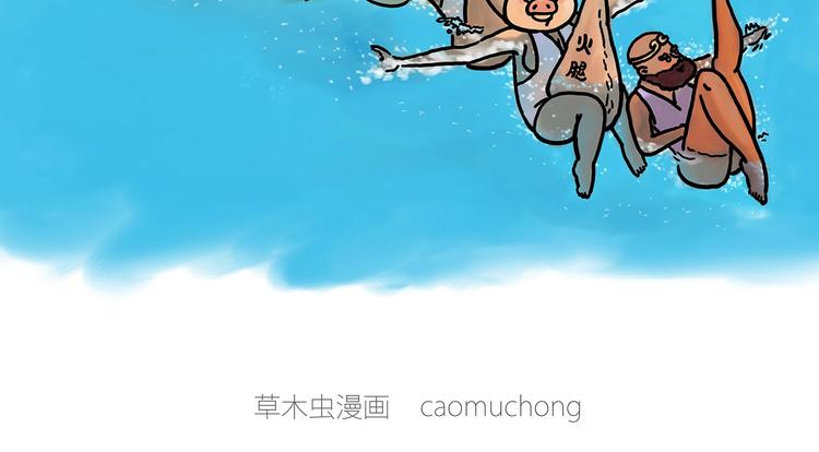 绘心绘意是什么意思漫画,水上芭蕾2图