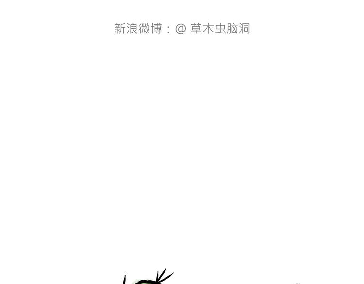 绘心系列绘本漫画,紧箍咒升级5图