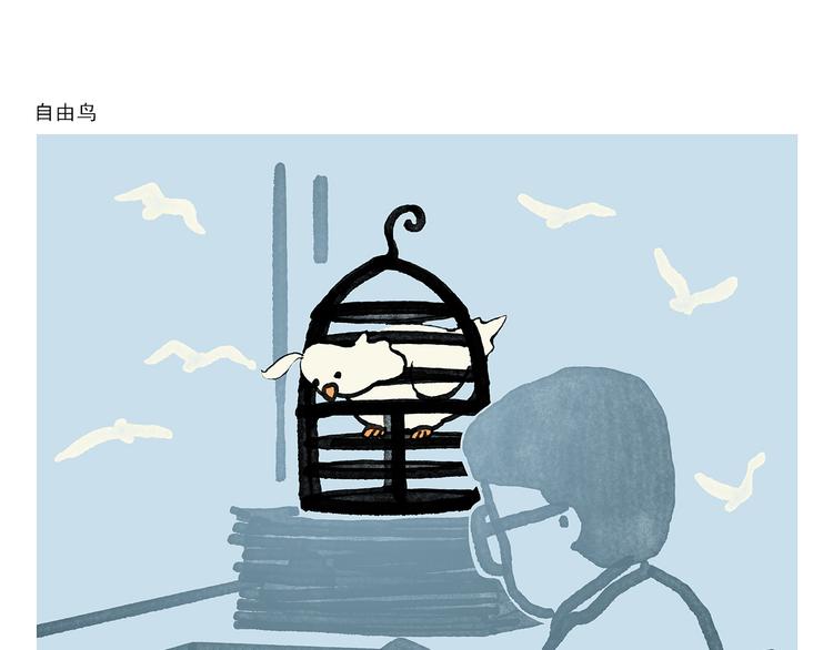 绘心绘意是什么意思漫画,第339话 一键搞定4图