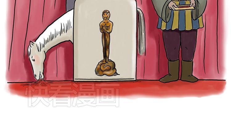 绘心绘意是什么意思漫画,师傅获奖2图