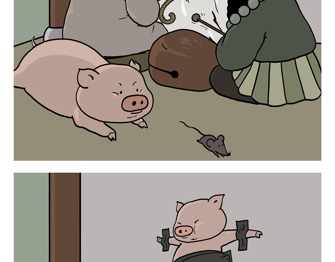 绘心一笑和会心一笑区别漫画,第389话 师父的视频会议2图