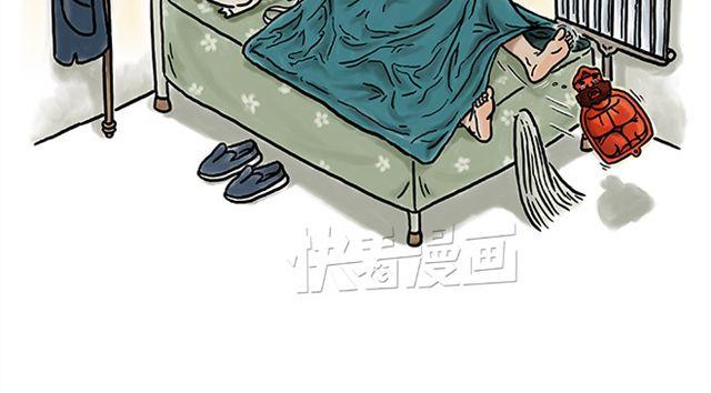 绘心绘意是什么意思漫画,师傅的床2图