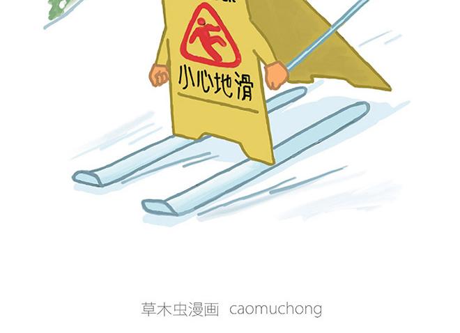 绘心一笑完整漫画,跨界4图