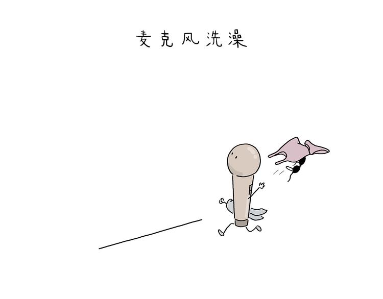 绘心绘意是什么意思漫画,第213话 啄木鸟取钱3图