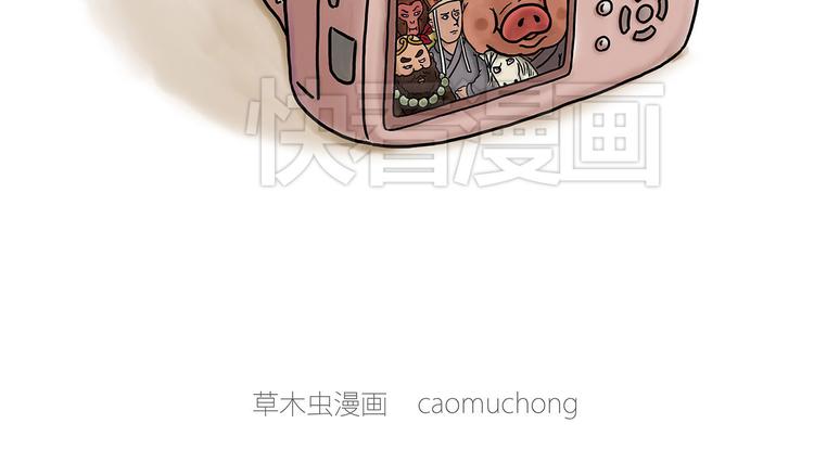 绘心绘意是什么意思漫画,瘫僧4图