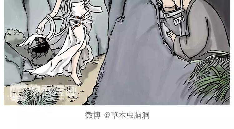 绘心绘意是什么意思漫画,节能灯宝宝2图