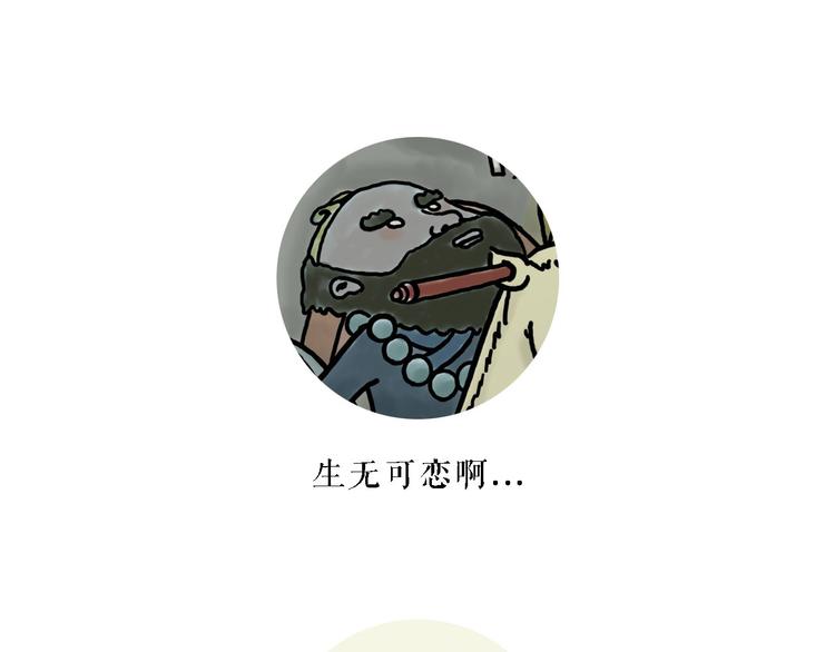 共享单车0