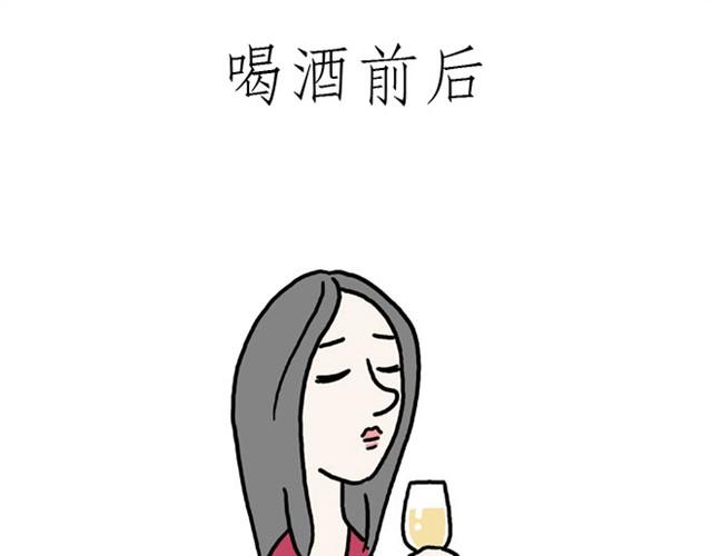 绘心一笑绘本馆漫画,师傅也要熨衣服？5图