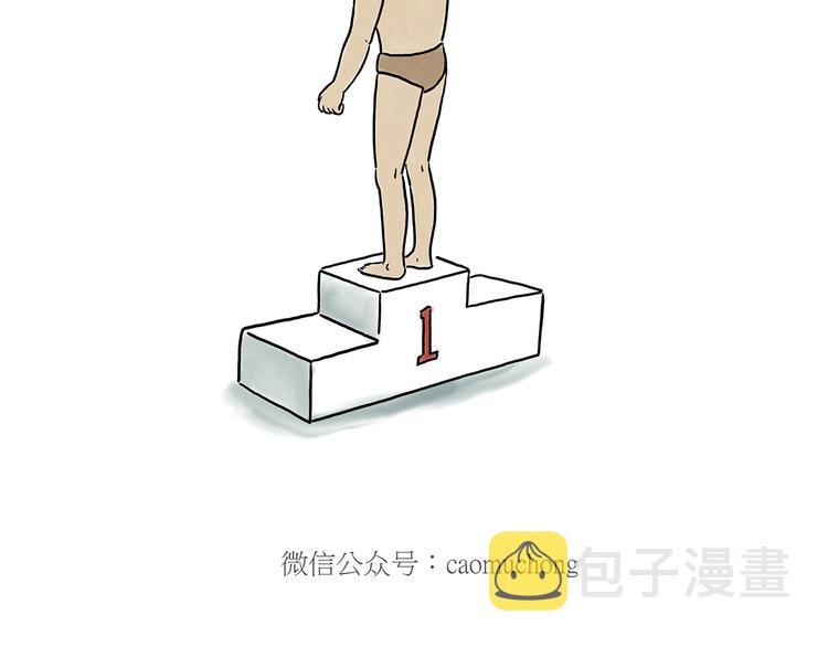 贪吃的蝙蝠1