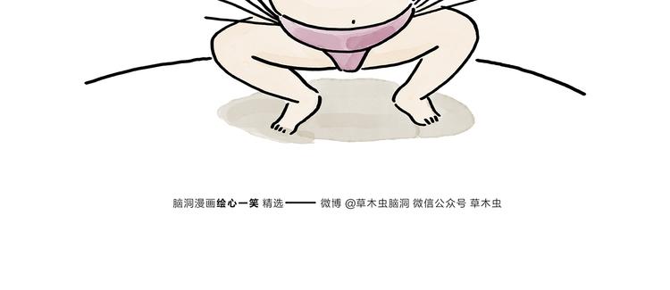 绘心绘意是什么意思漫画,第175话 父亲节发布会5图