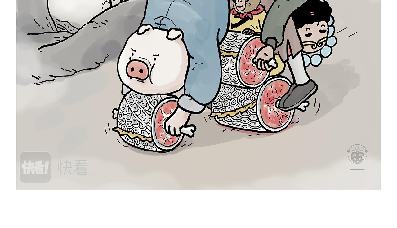 绘心一笑绘本馆漫画,第369话 向西滑行2图