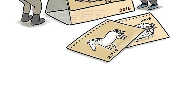 绘心婚恋石家庄漫画,猴的新年2图