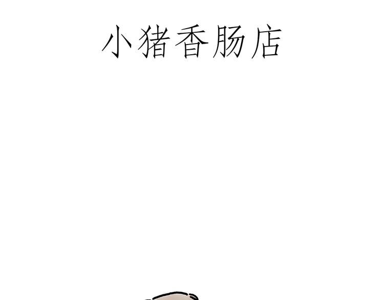 绘心系列绘本漫画,四小天鹅5图