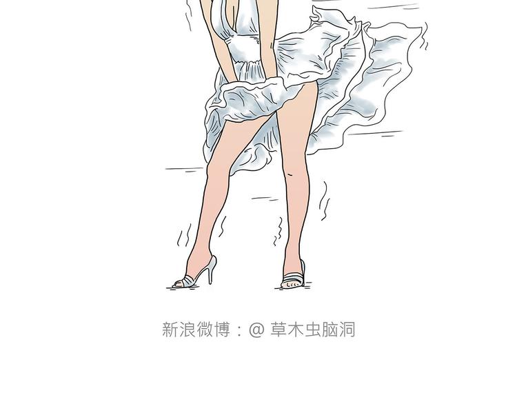 师徒学党章4