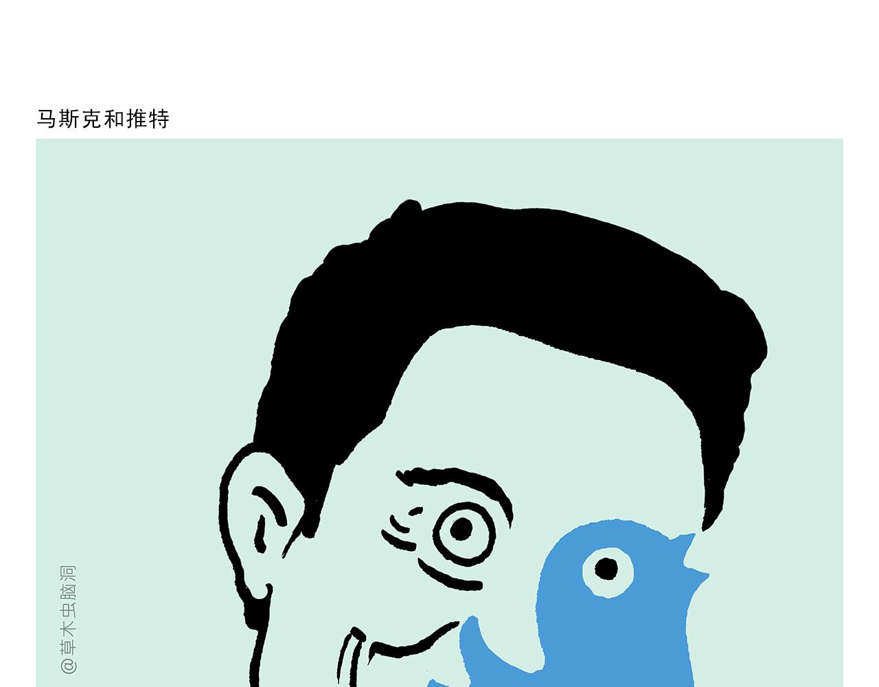 绘心绘意是什么意思漫画,第406话 好学的悟空5图