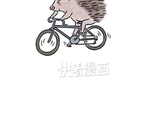 绘心绘意是什么意思漫画,帮师傅挡羞4图