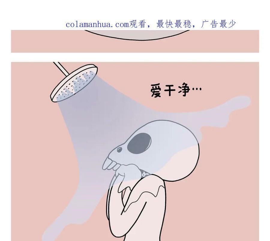 第425话 只想做个安安静静的妖精1