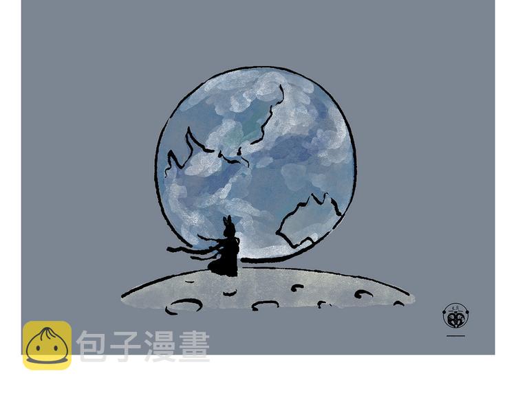 绘心绘意是什么意思漫画,第239话 互相欣赏3图